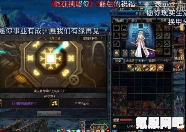 DNF腾讯视频迎新年2022活动礼包领取攻略及常见问题解答