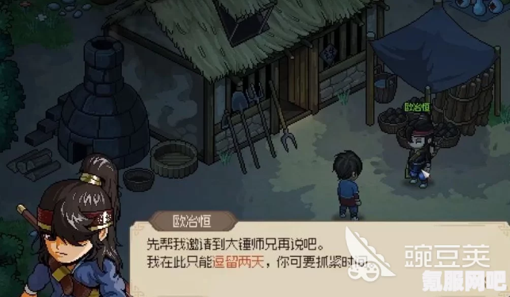 大侠立志传拳法路线玩法技巧详解，如何玩转拳法路线？