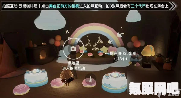 光遇4.29肉桂卷代币攻略，大耳狗联动活动精彩纷呈