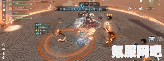 逆水寒手游1.3.2版本，天荒异闻英雄的打法攻略