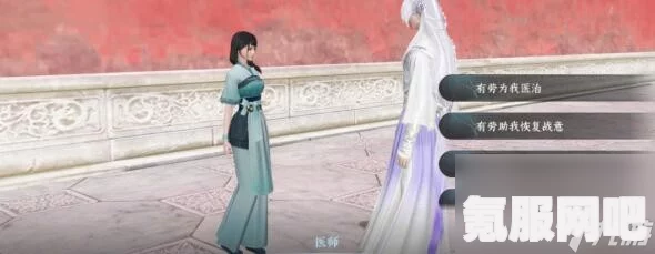 逆水寒手游，发饰妙莲花获取攻略及碎碎平安成就指南