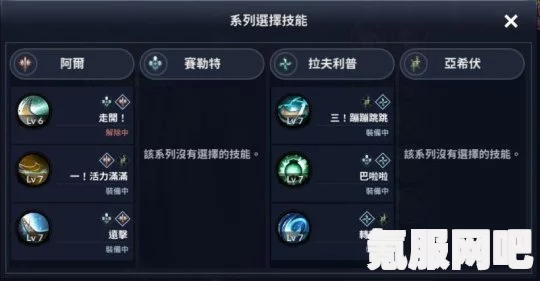 黑沙手游莎亦PVE技能加点攻略分享