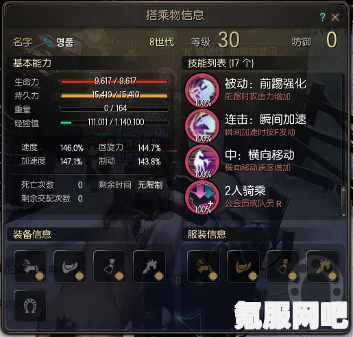 黑沙手游莎亦PVE技能加点攻略分享