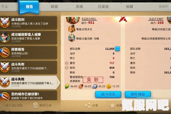 神领编年史下载地址分享，快速获取游戏安装资源