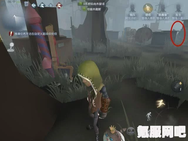 第五人格佣兵护腕使用指南，技巧与策略教学