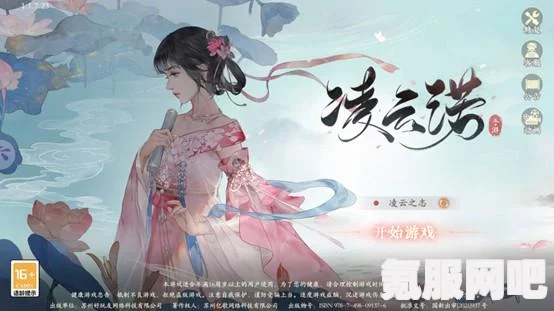 凌云诺宝石获取途径一览