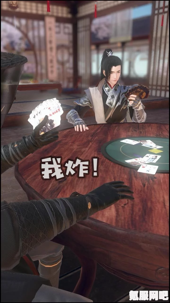 逆水寒手游五子棋残局三十二攻略详解与问答环节