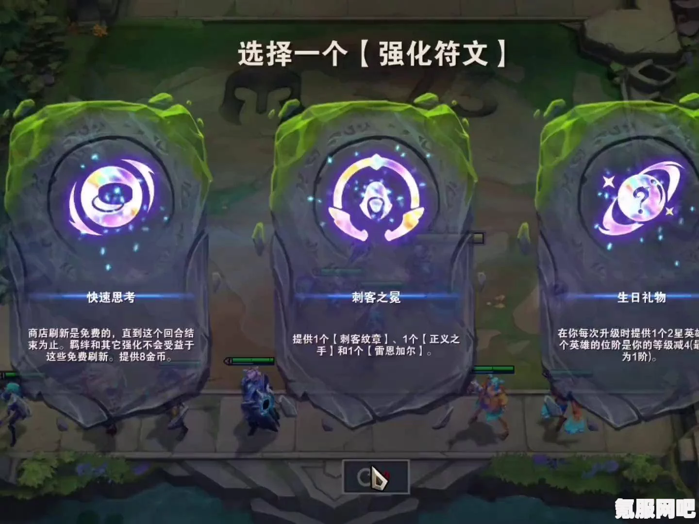 云顶之弈变形重组器玩法详解与实战指南