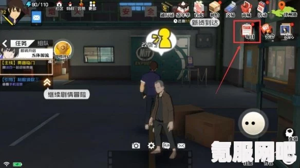 黑沙手游日常与常规任务详解攻略