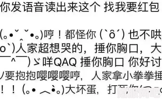揭秘网络流行语 cjb 的真实含义与背后故事