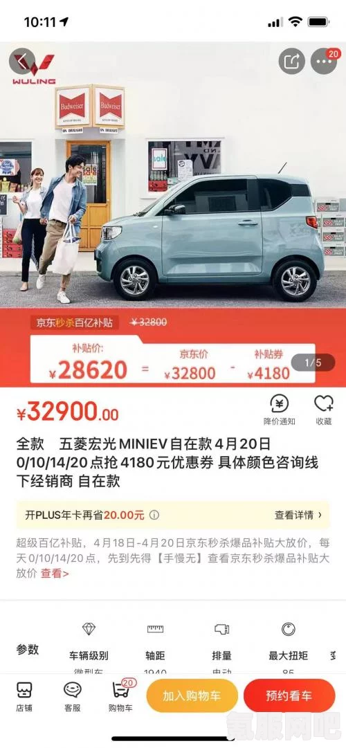 京东百亿补贴全面上线，一场电商界的盛宴正式开启
