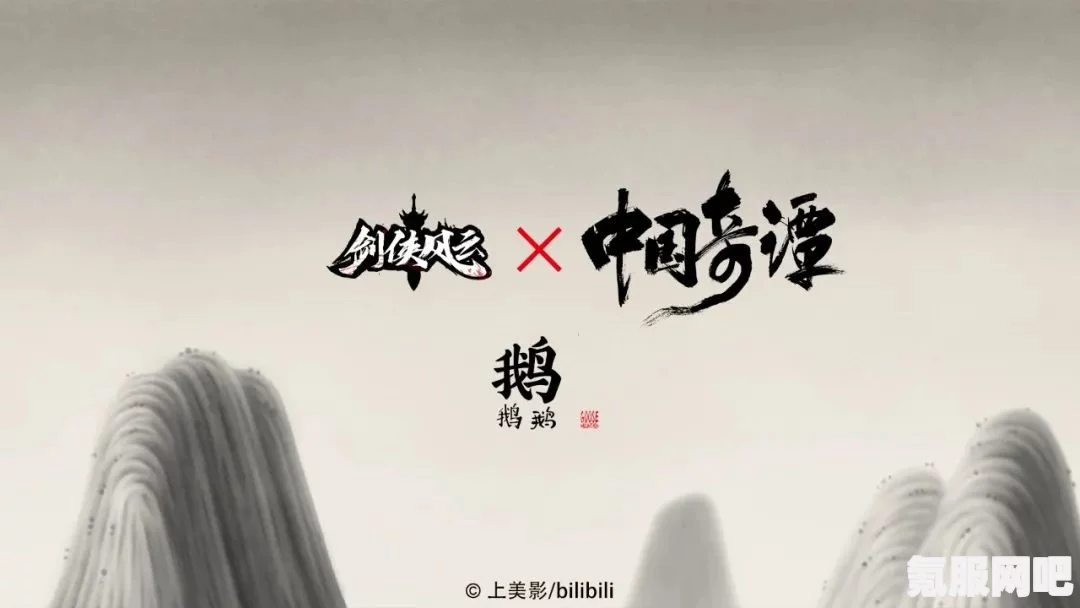 中国奇谭第二季制作决定，探寻新篇章的期待与热议