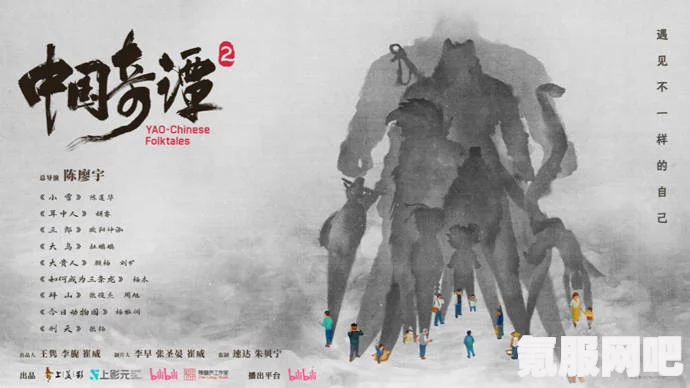 中国奇谭第二季制作决定，探寻新篇章的期待与热议