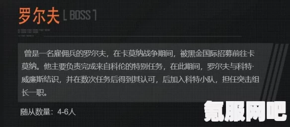 暗区突围电视台攻略，实战打法与教学