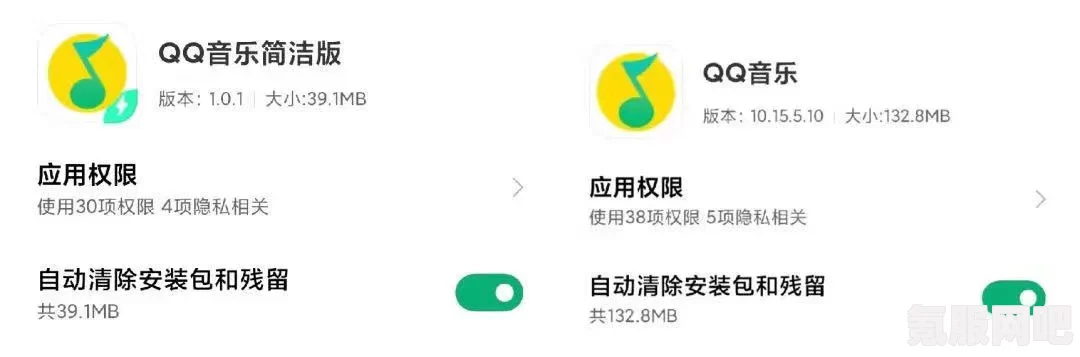 QQ音乐内测免费听歌模式深度探讨