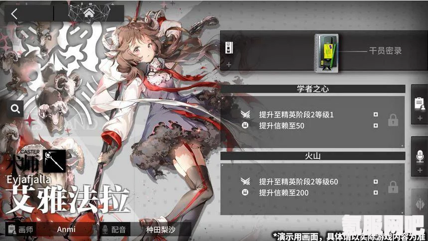 明日方舟龙门商业街剿灭本MVP干员一览