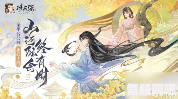 凌云诺通用兑换码汇总及常见问题解析