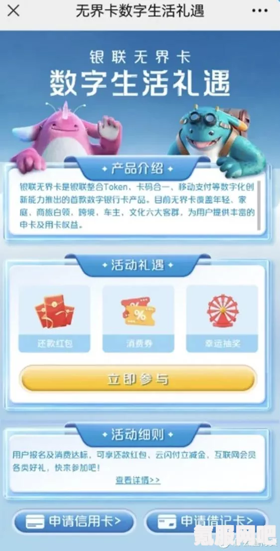 支付宝生肖卡激活攻略，轻松掌握激活方法与技巧