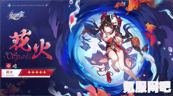 崩坏星穹铁道，波提欧光锥选择与推荐攻略
