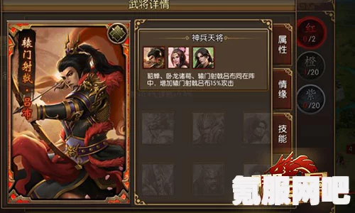 卧龙苍天陨落吕布套装获取攻略，全方位指南助你轻松刷取