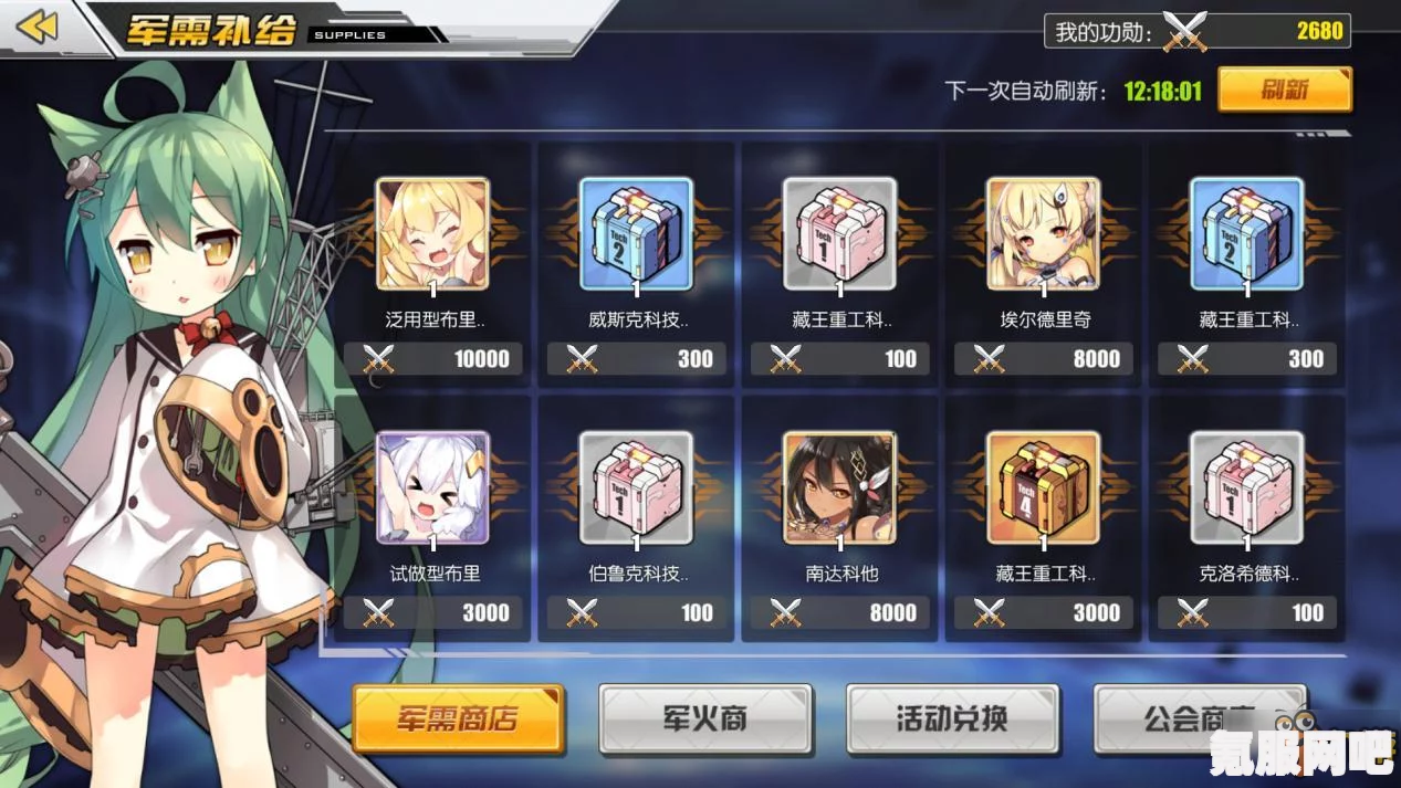 碧蓝航线U73早春的热情药剂获取攻略