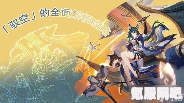 崩坏星穹铁道，知更鸟突破材料全面解析
