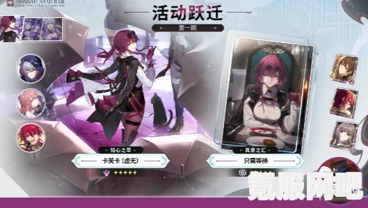 崩坏星穹铁道，知更鸟遗器的搭配推荐与攻略