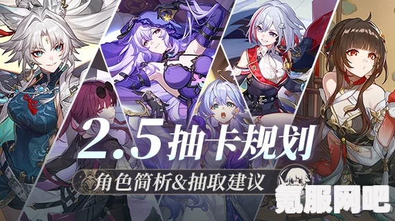 崩坏星穹铁道，知更鸟遗器的搭配推荐与攻略