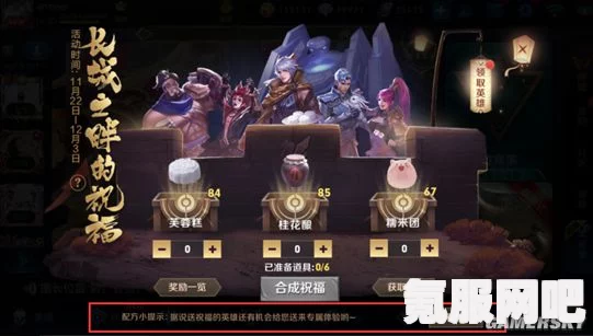 王者荣耀群星祈愿活动详解与攻略，玩转这场盛大的游戏盛宴！