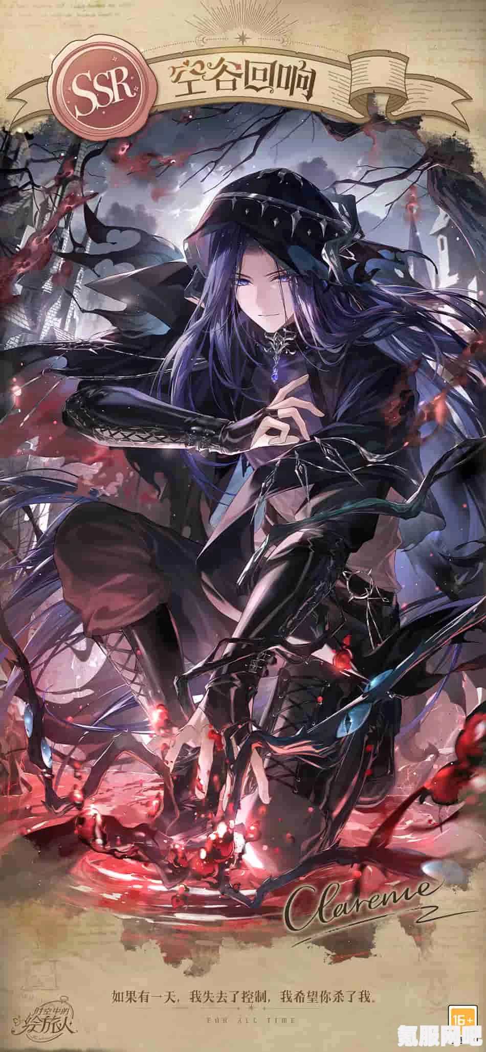 时空绘旅者的魔法学院画灵，圣塞西尔魔法学院的独特魅力