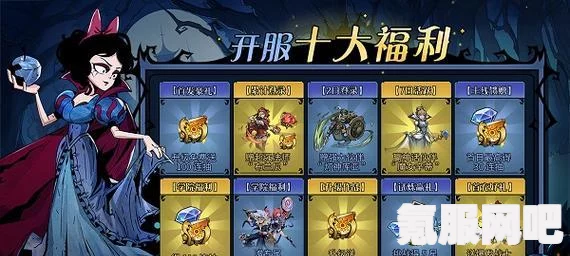 魔镜2道具作用介绍分享