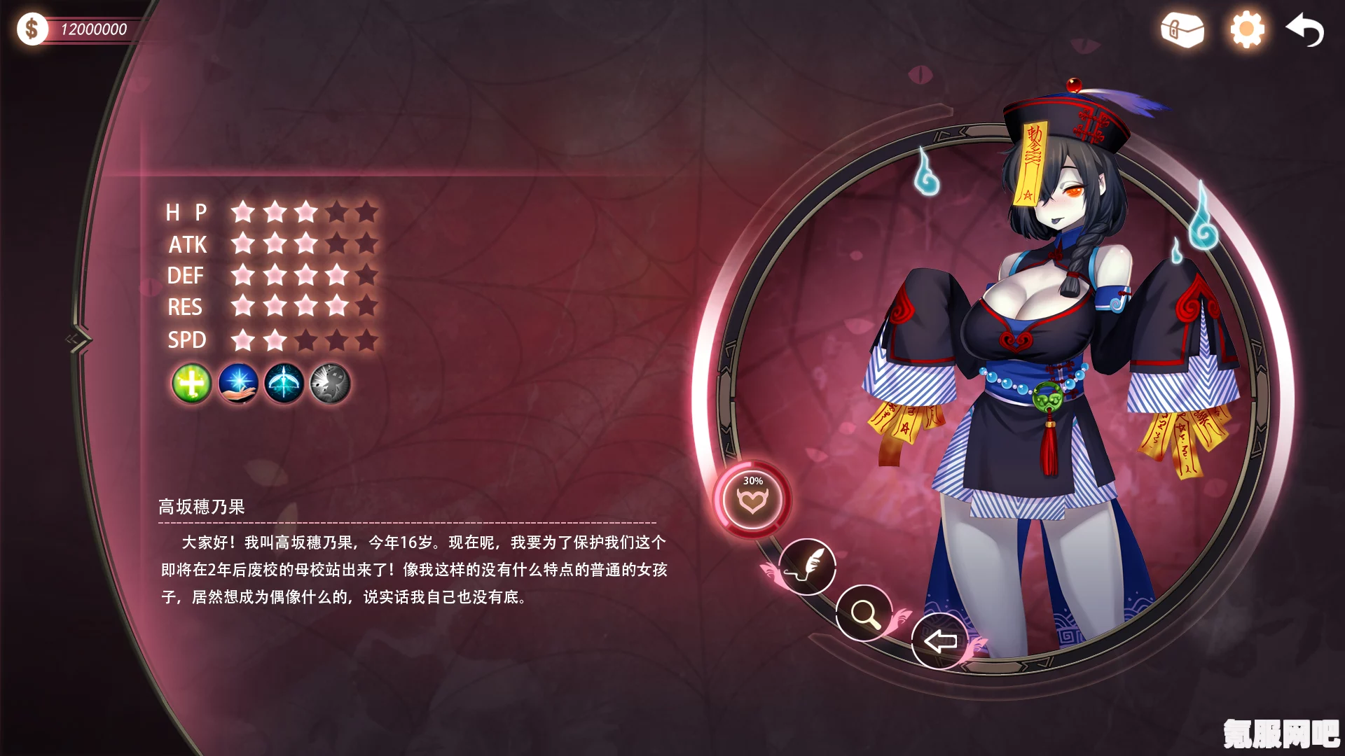 魔镜2道具作用介绍分享