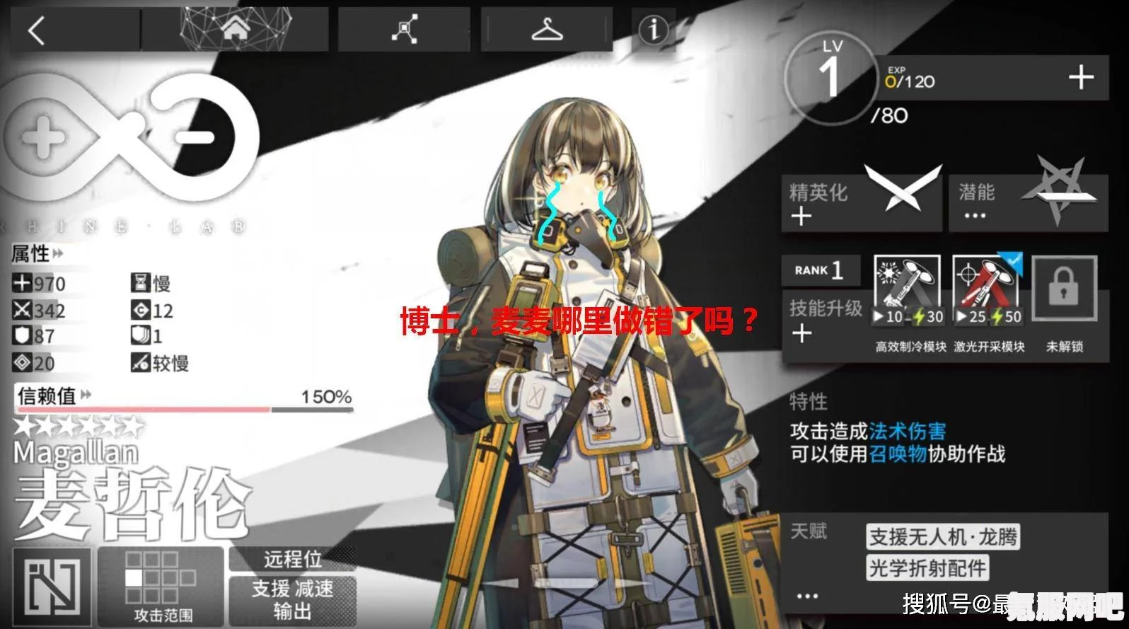 明日方舟联动干员麒麟X夜刀的获取方法