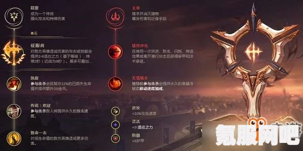 英雄联盟泽丽符文搭配攻略分享