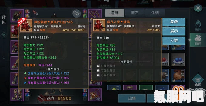 庄园领主新手怎么玩？庄园领主新手指南