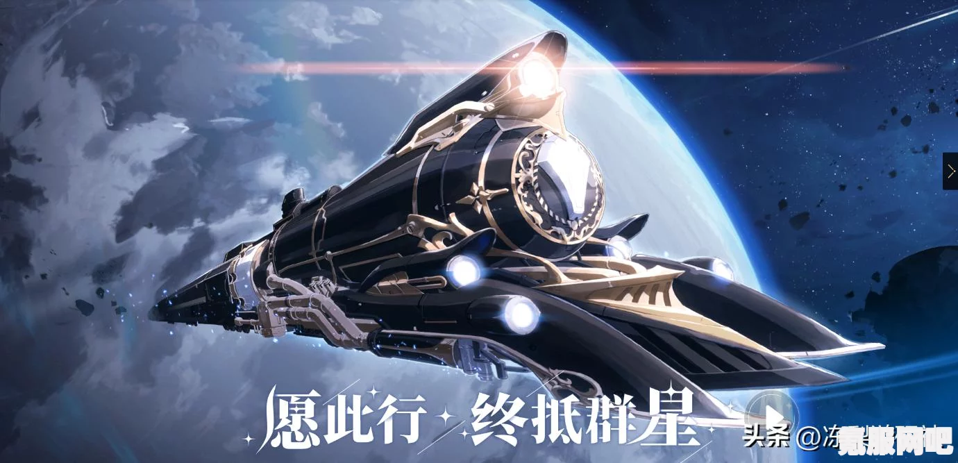 崩坏星穹铁道，践踏的意志收集攻略