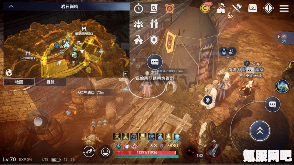 黑沙手游巴伦西亚南部知识攻略详解