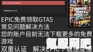 碧蓝航线新春爆竹除岁活动攻略，获取方法与常见问题解答全解析