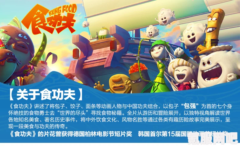 光遇大耳狗茶话会活动指南，如何玩转这场精彩的冒险之旅？