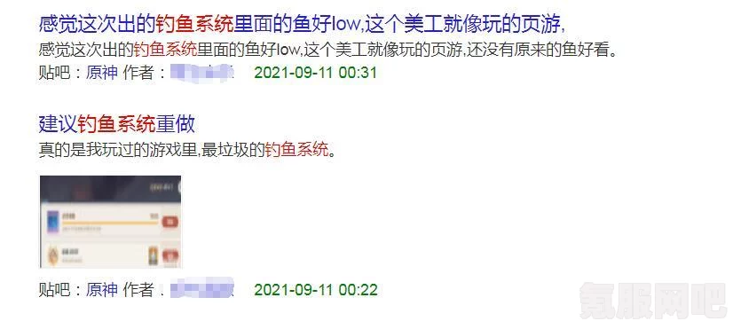 原神4.6版本新增钓鱼点位置详解及问答环节