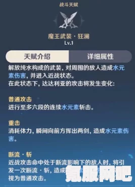 原神4.6版本新增钓鱼点位置详解及问答环节