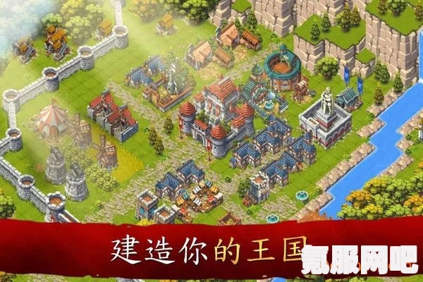 庄园领主堡地规划指南，打造理想的领地蓝图