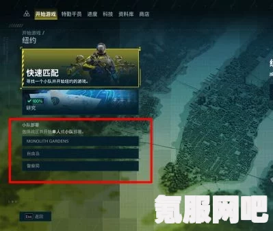 彩虹六号异种蔓生菌攻略，高效击败蔓生菌的技巧与策略详解