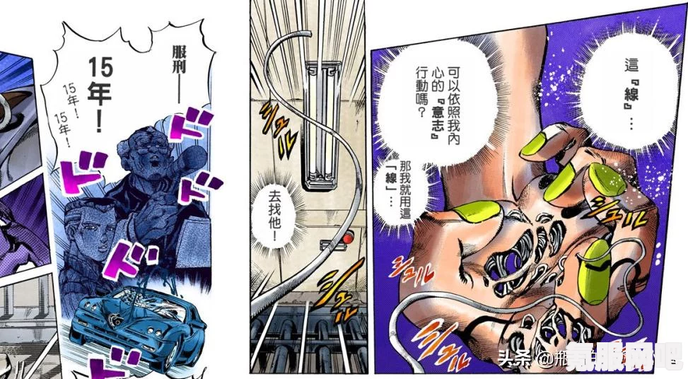 无期迷途，空条徐伦的属性和角色档案深度解析