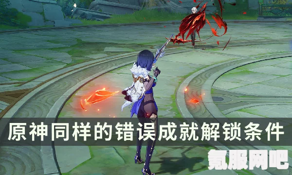 原神4.6版本旧日之海奇馈宝箱全攻略，解锁隐藏宝藏的秘诀