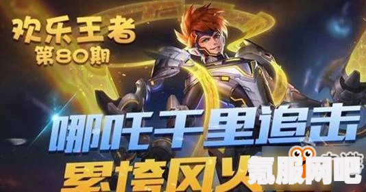 王者荣耀鲁班虎年限定皮肤价格解析，虎年限定皮肤究竟多少钱？