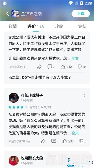 XAPK下载Taptap的详细步骤与指南