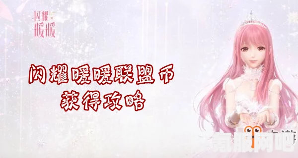 闪耀暖暖虎佑祺安盛典活动揭秘，新宣传视频展现丰富多彩的节日活动体验