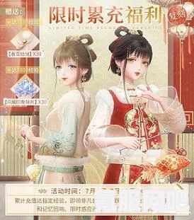 闪耀暖暖新活动宣传视频揭秘，虎佑祺安盛典，活动内容丰富多彩