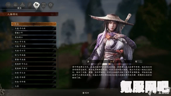 卧龙苍天陨落中的红晶身份揭秘